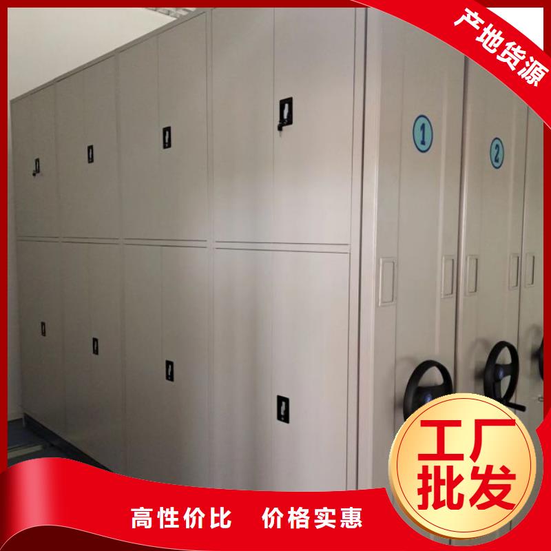 买档案架密集柜-现货充足有保障