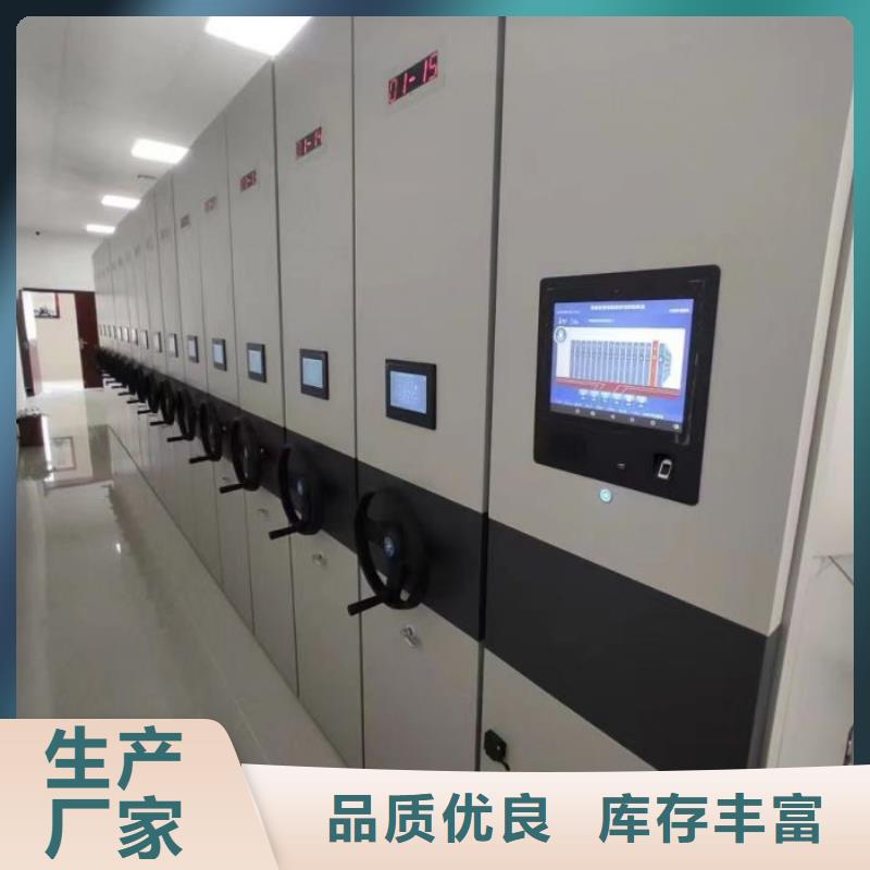 服务优先【鑫康】手摇式密集架