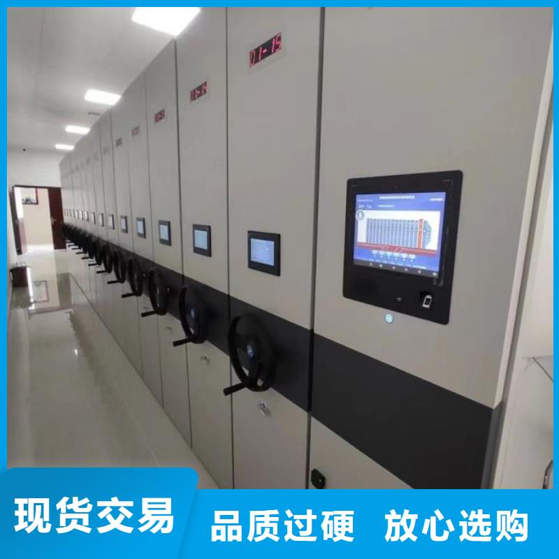 智能移动文件柜视频-河北省秦皇岛市鑫康智能移动文件柜可服务区域昌黎|卢龙|承德|邢台|石家庄|保定|沧州|廊坊等