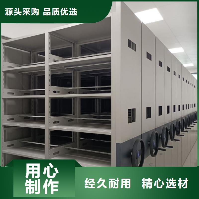 买档案架密集柜-现货充足有保障