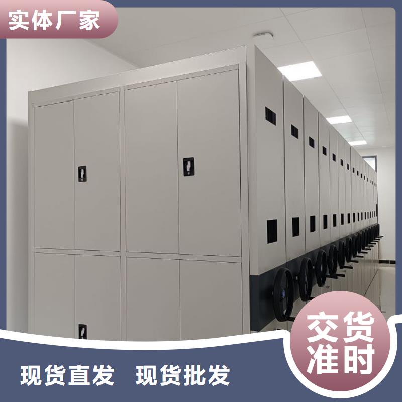 供应商家【鑫康】会计凭证密集柜