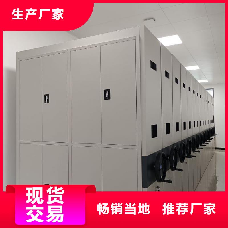 技术指导【鑫康】可移动档案存放密集架