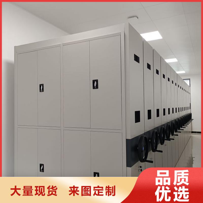 新颖潮流【鑫康】全封闭移动档案架