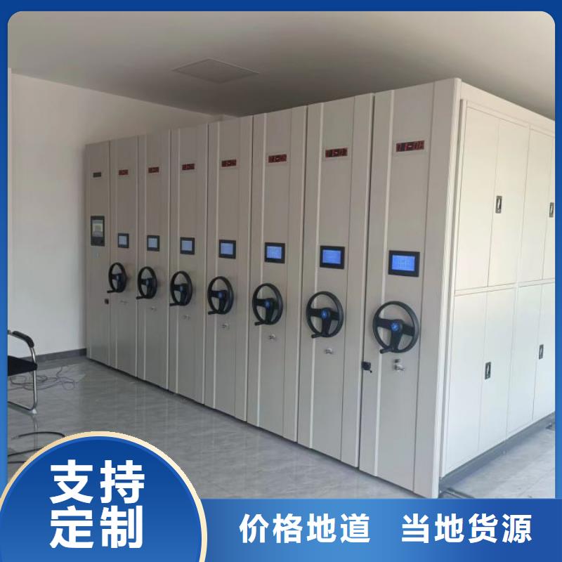 行业内的集中竞争态势【鑫康】移动密集档案架