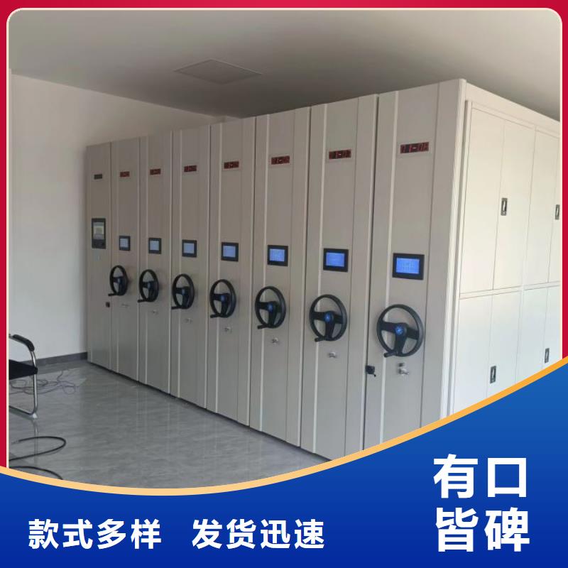 方便客商【鑫康】磁带密集架