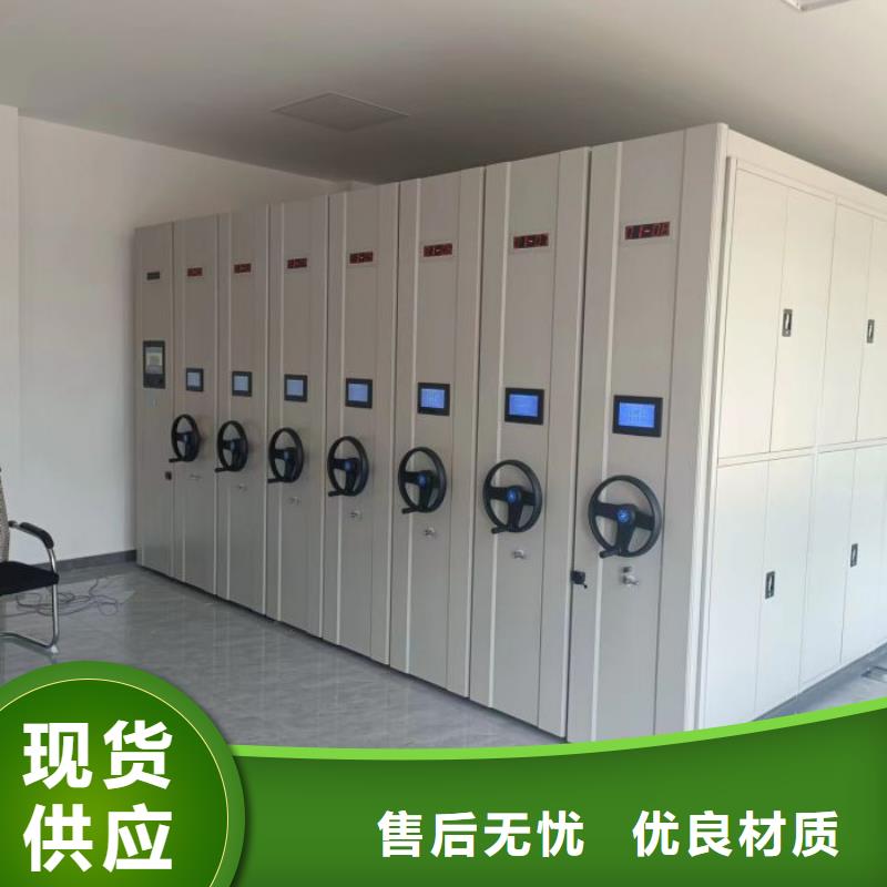 设计新颖【鑫康】档案柜密集