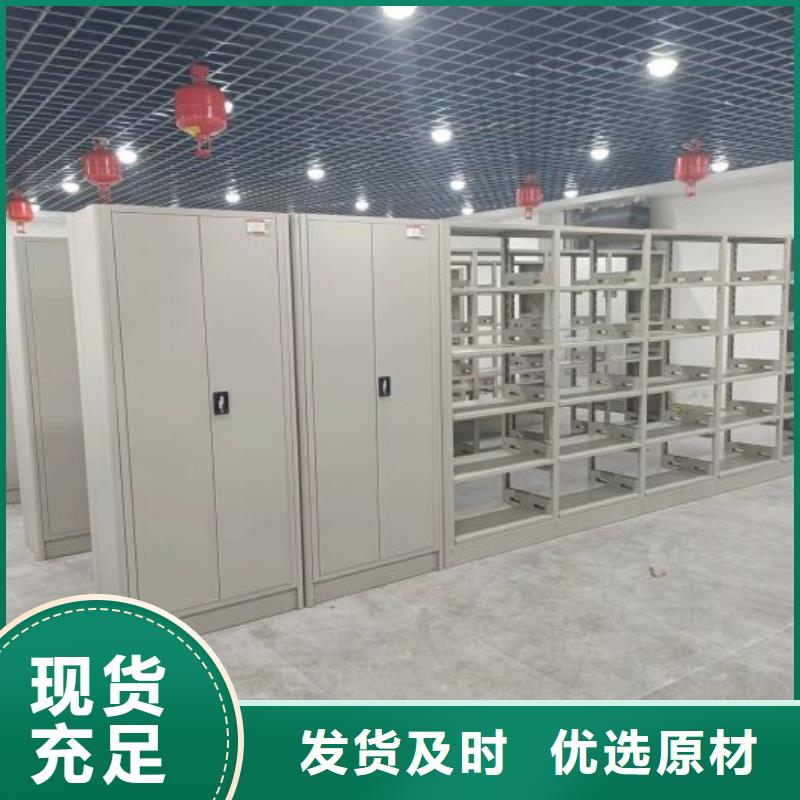 利好发展【鑫康】东方市档案室手摇密集架