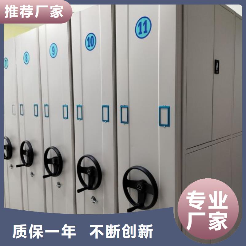 采购全封闭式档案柜认准鑫康手动智能密集柜档案柜生产厂家
