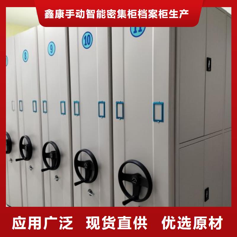 常见故障【鑫康】档案馆密集柜
