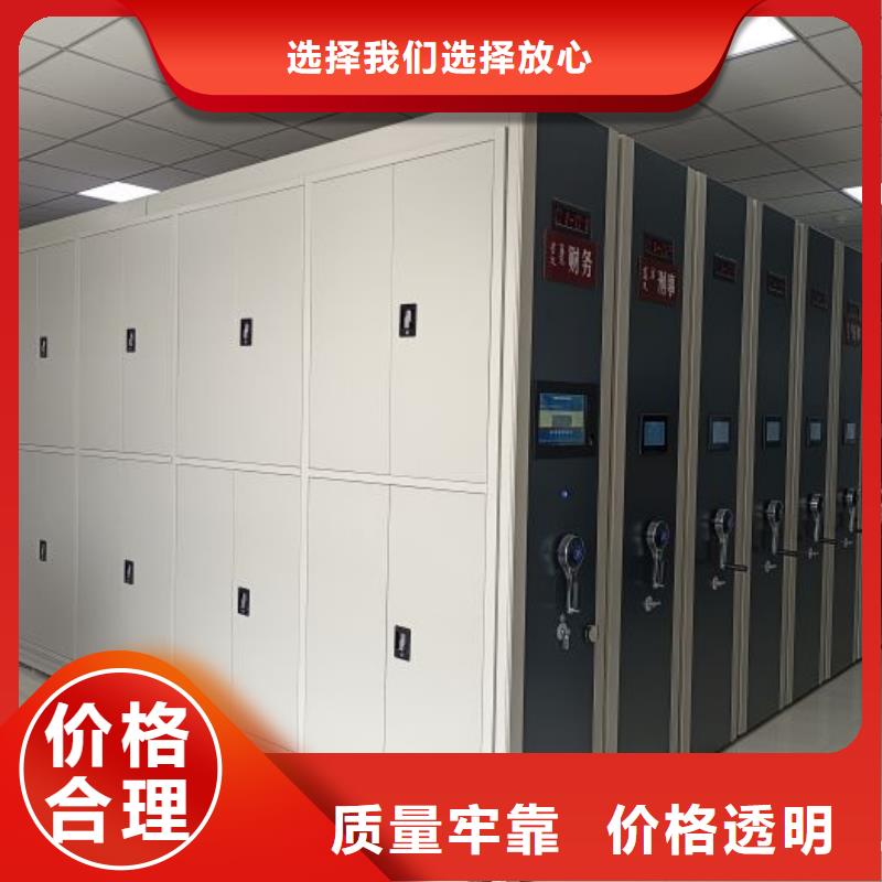 利好发展【鑫康】东方市档案室手摇密集架