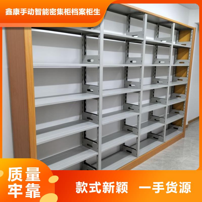 方便客商【鑫康】智能档案电动密集架