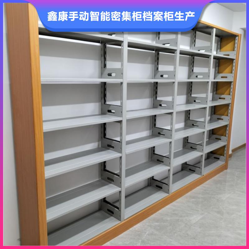 主要功能与优势【鑫康】综合档案密集架