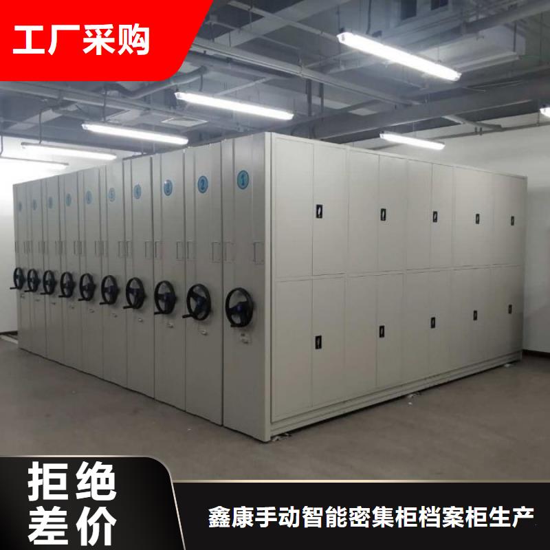 |麻栗坡|广南|西双版纳|丽江|怒江|德宏|大理鑫康密集架_【智能密集架】支持批发零售