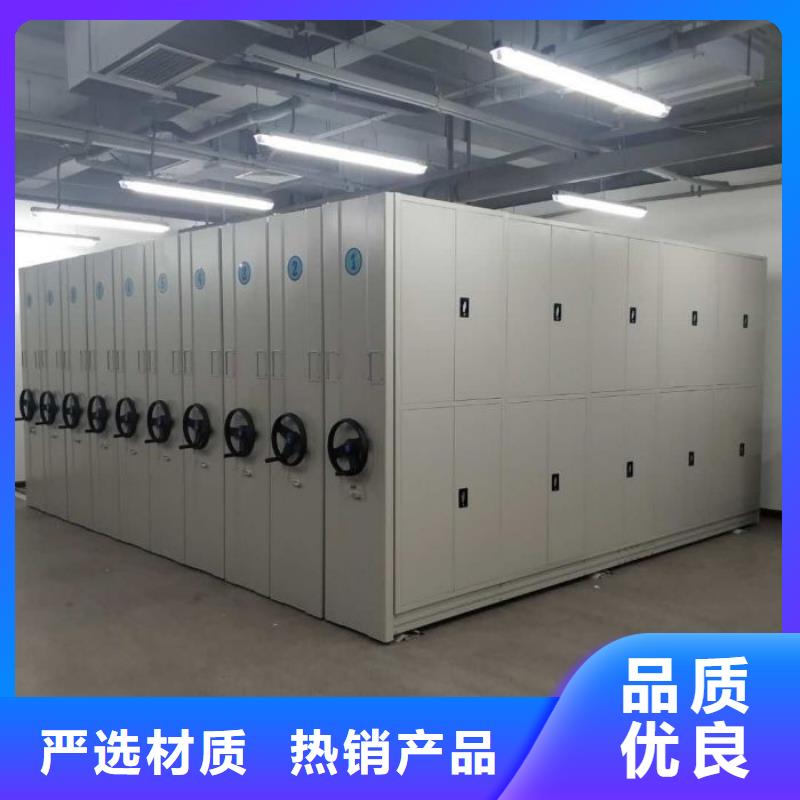 供应厂家【鑫康】卷宗档案密集架