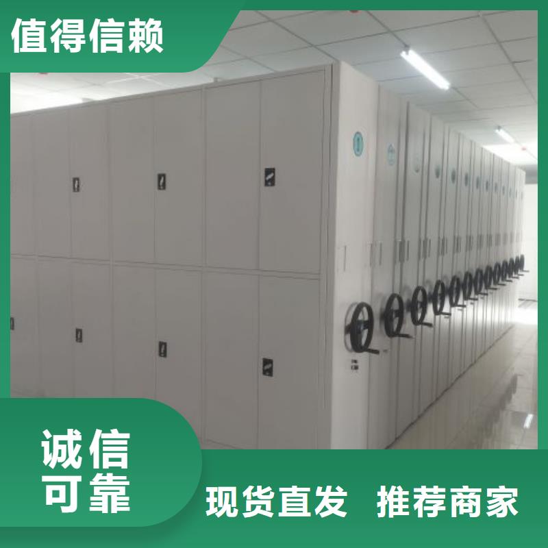 认真负责【鑫康】项目档案保管密集架