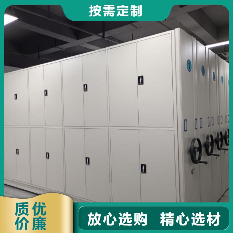 方便客商【鑫康】智能档案电动密集架
