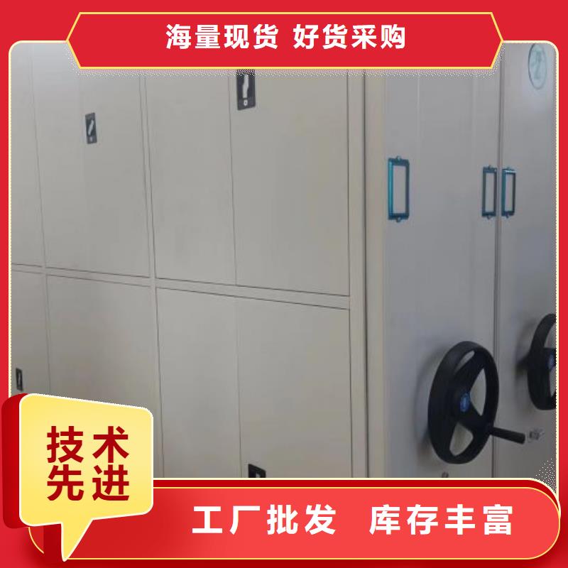 产品特性和使用方法【鑫康】仓储密集柜