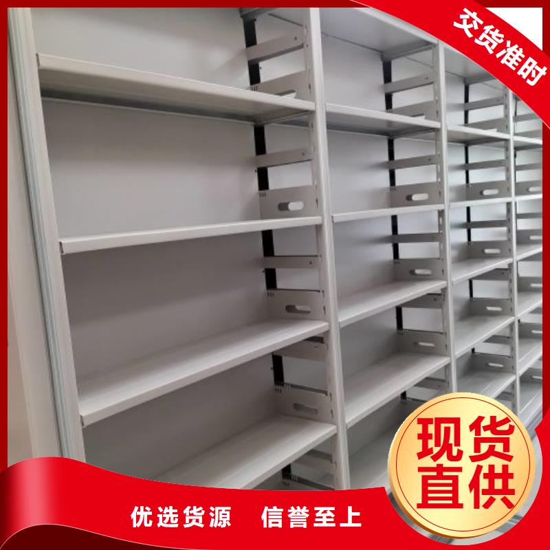 供应商家【鑫康】会计凭证密集柜