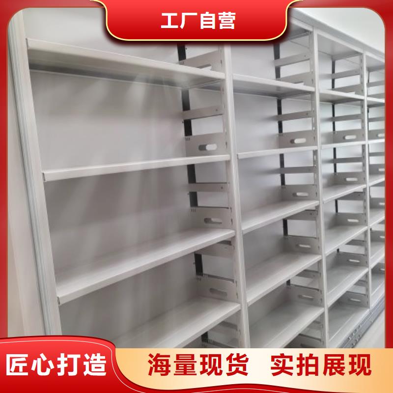采购全封闭式档案柜认准鑫康手动智能密集柜档案柜生产厂家