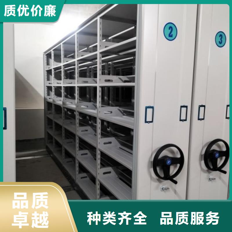 新颖潮流【鑫康】全封闭移动档案架