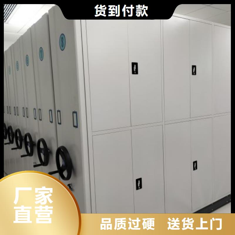 产品特性和使用方法【鑫康】仓储密集柜