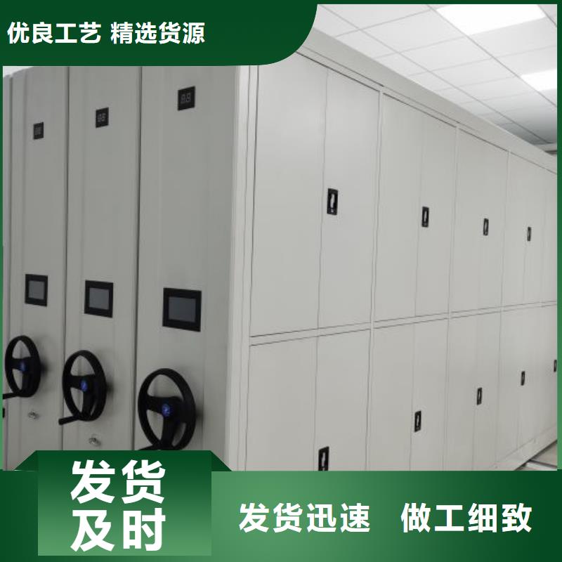 底图密集架价格