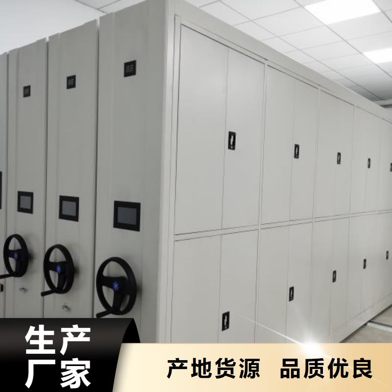 利好发展【鑫康】东方市档案室手摇密集架