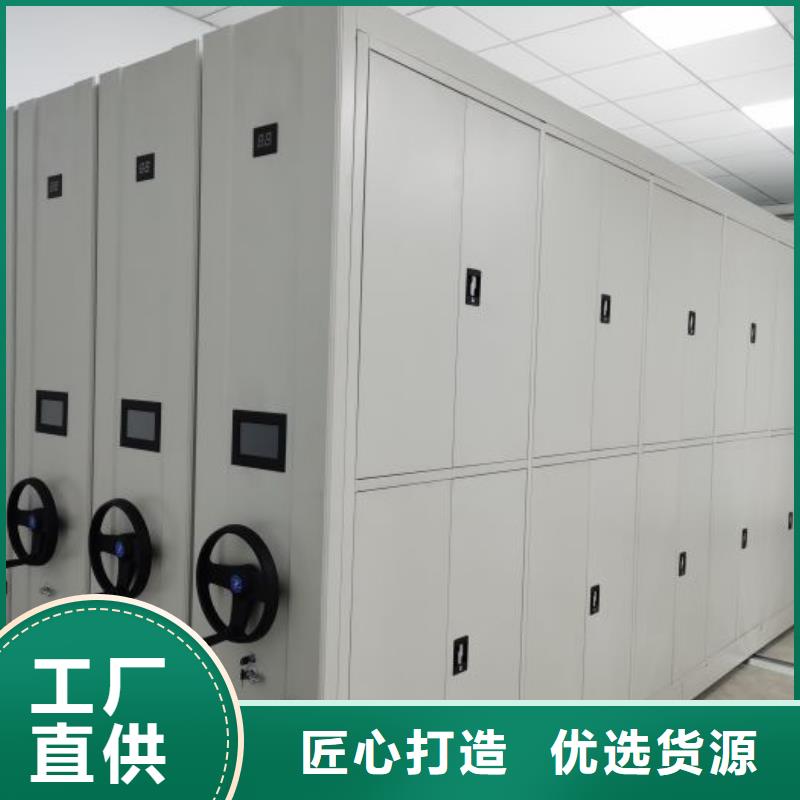 行业内的集中竞争态势【鑫康】移动密集档案架