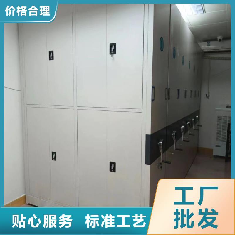 产品特性和使用方法【鑫康】仓储密集柜