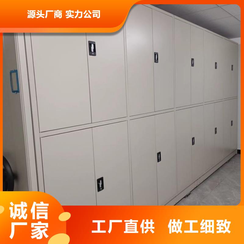 方便客商【鑫康】磁带密集架