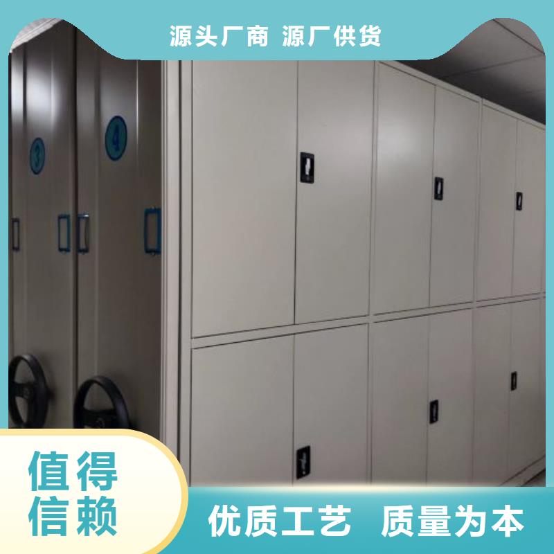 诚信有缘【鑫康】综合档案管理密集柜