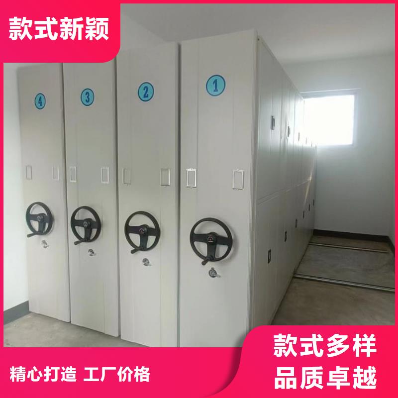 诚信合作【鑫康】移动档案柜
