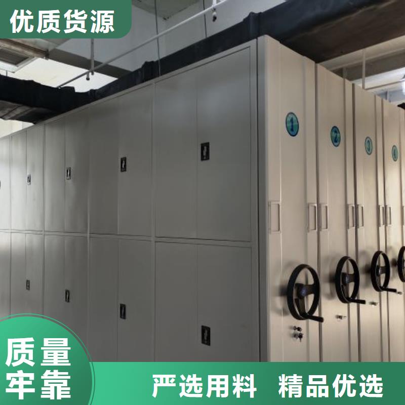不锈钢密集柜薄利多销