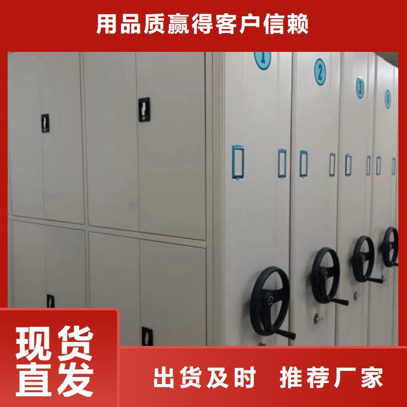 质量认证【鑫康】密集手摇移动书柜