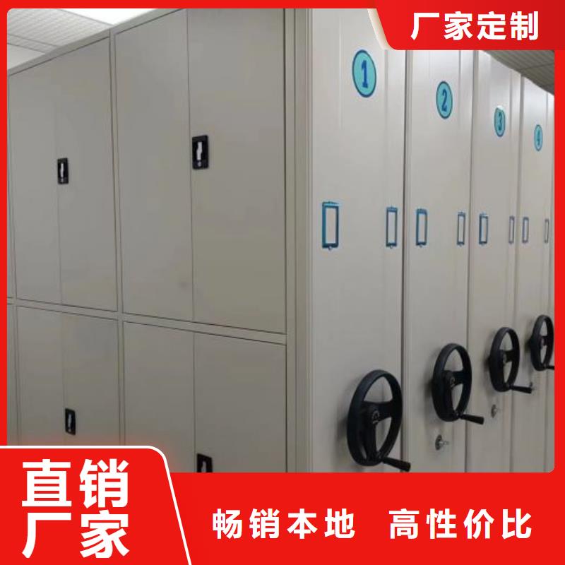 【密集架1】档案室密集柜厂家货源稳定鑫康智能移动文件柜