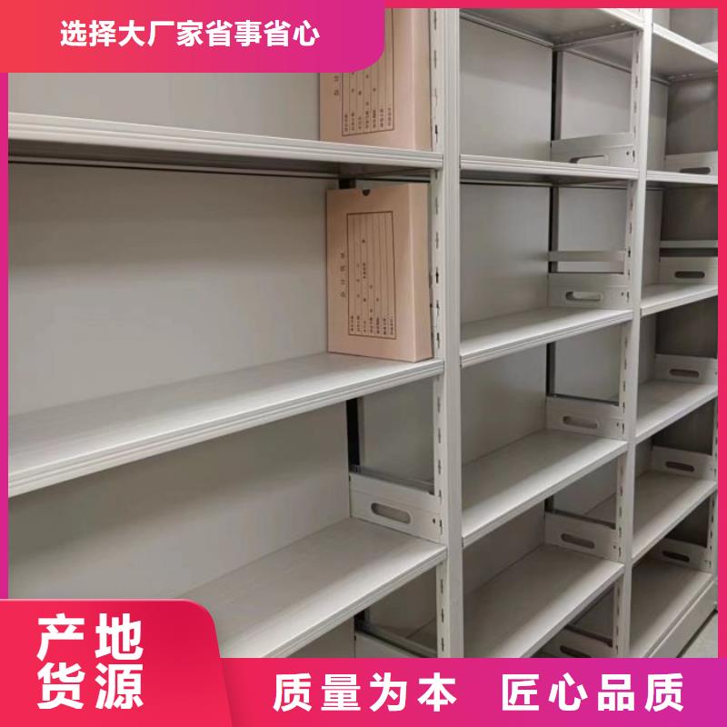 设计新颖【鑫康】档案柜密集