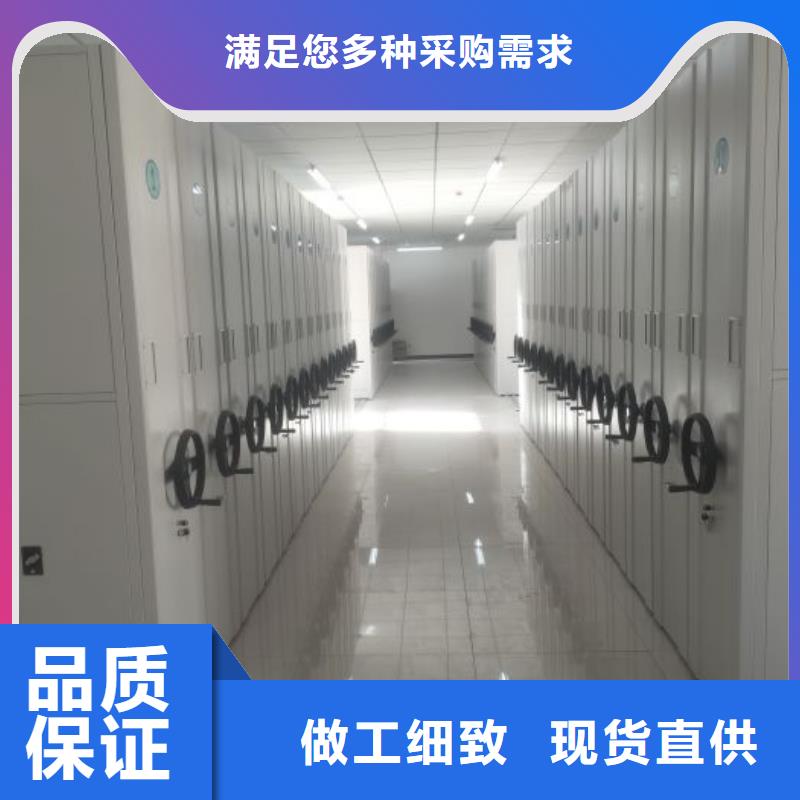 诚信合作【鑫康】移动档案柜