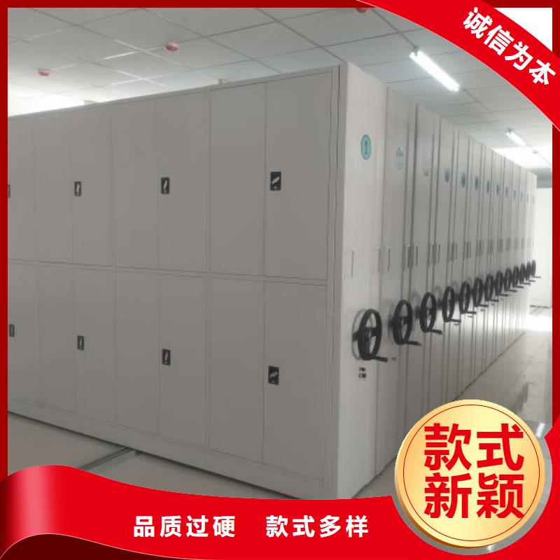 利好发展【鑫康】东方市档案室手摇密集架