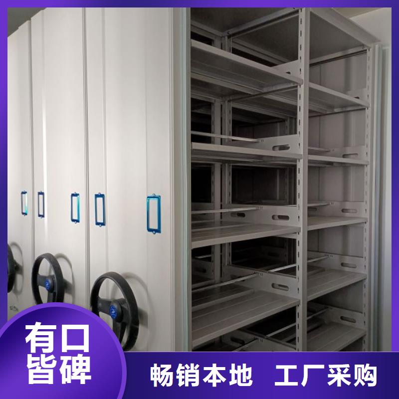 供应厂家【鑫康】卷宗档案密集架
