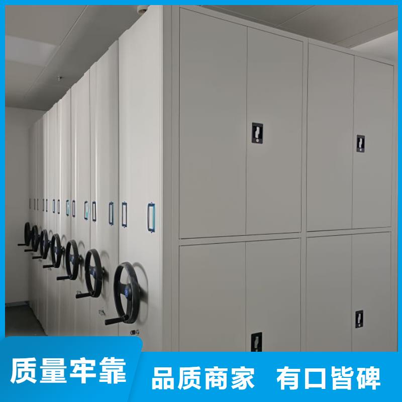 实地验厂【鑫康】档案室手摇密集架