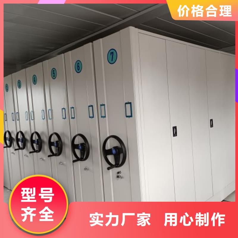 方便客商【鑫康】磁带密集架
