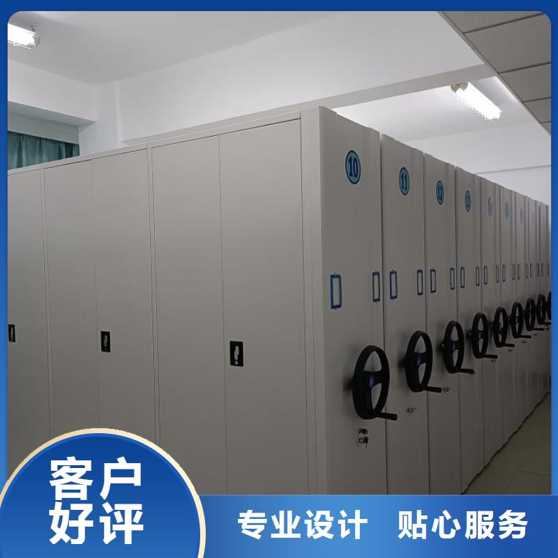 底图密集架价格