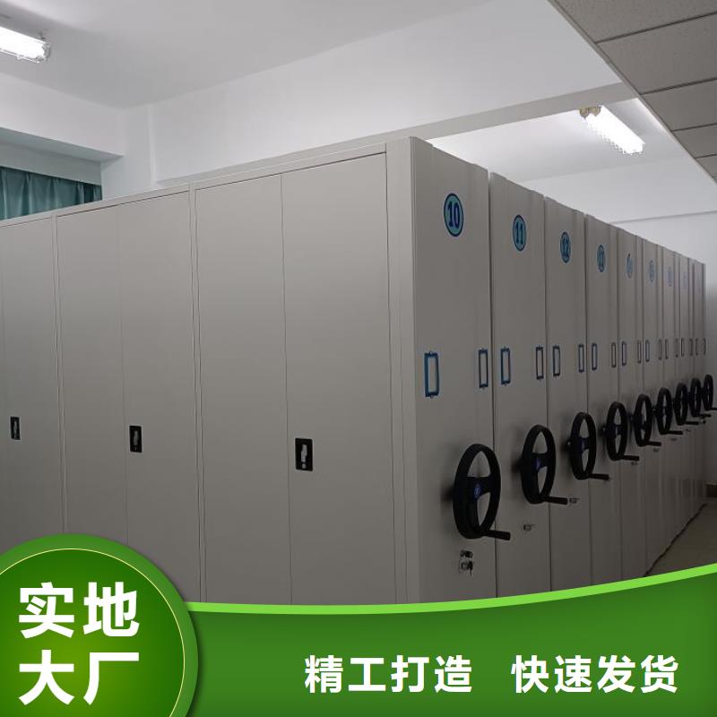 质量认证【鑫康】密集手摇移动书柜