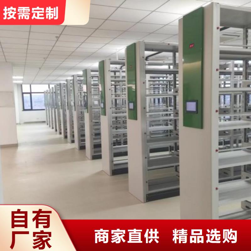 销售电话多少【鑫康】全封闭移动密集架