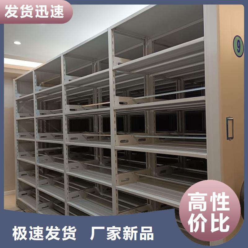 零售店【鑫康】会计凭证密集柜
