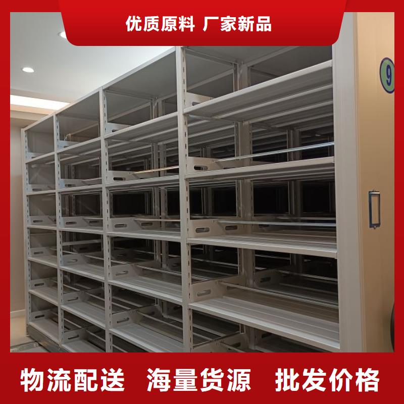 质量认证【鑫康】密集手摇移动书柜