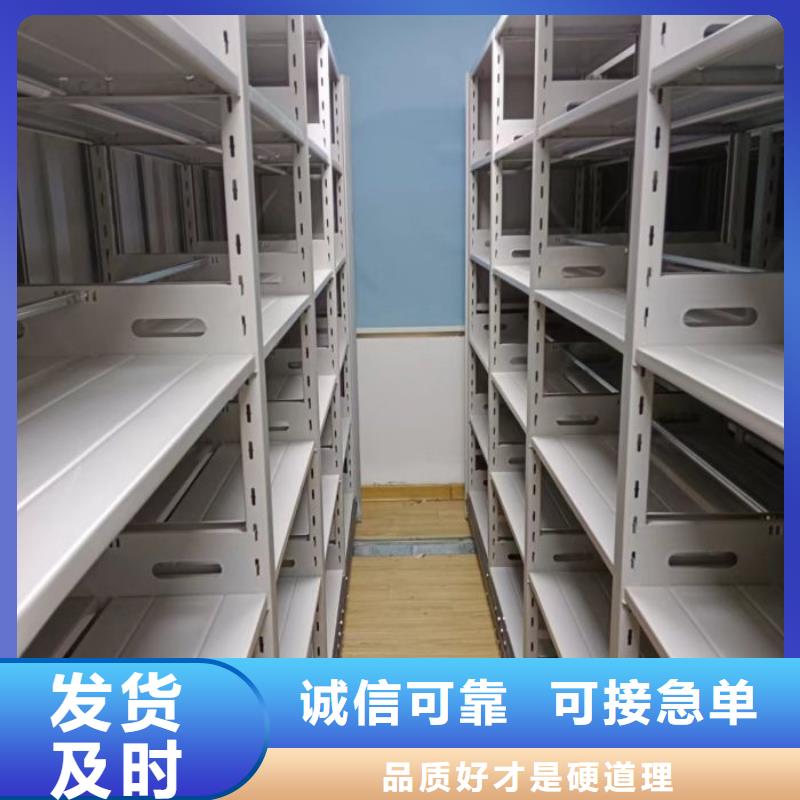 方便客商【鑫康】智能档案电动密集架