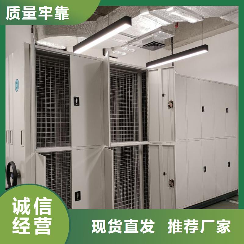 【密集架1】档案室密集柜厂家货源稳定鑫康智能移动文件柜