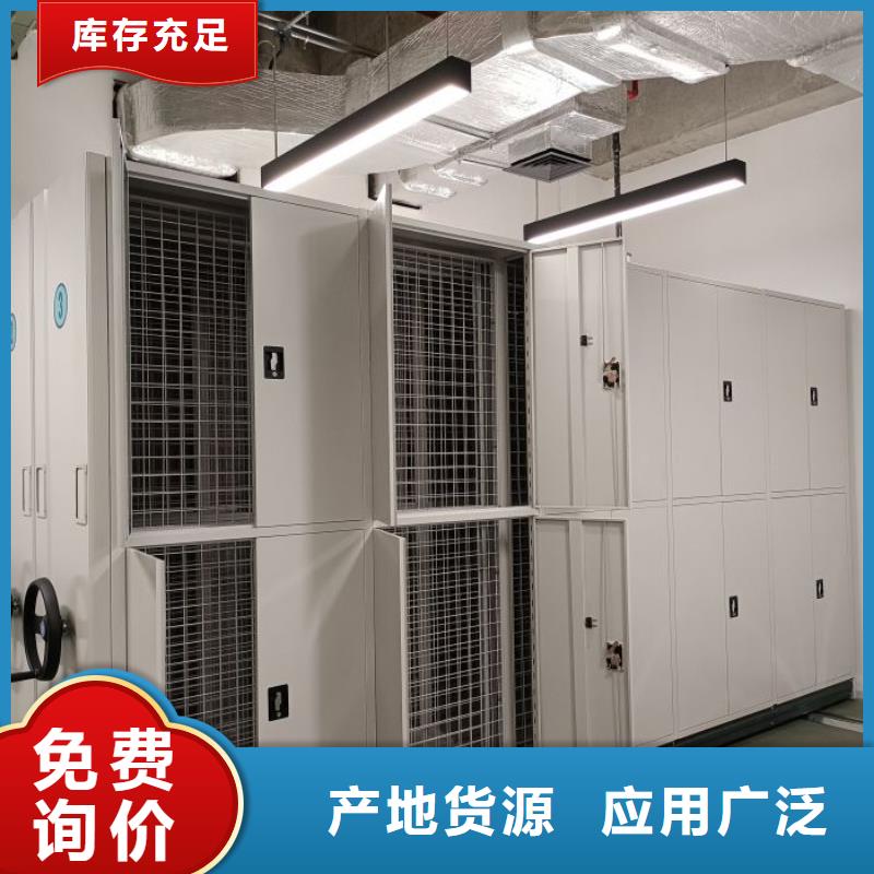 认真负责【鑫康】项目档案保管密集架