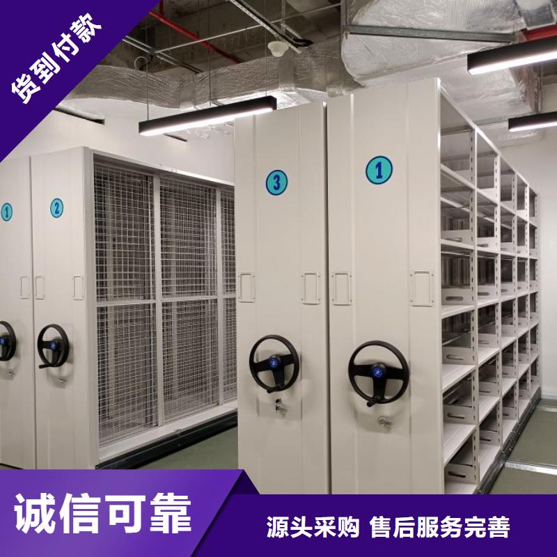 手动凭证密集架-手动凭证密集架定制